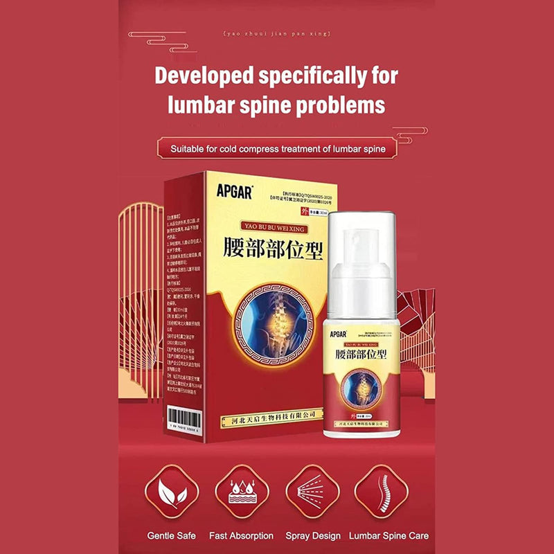 💥Cold Compress Lumbar Pain Relief Spray (49% Off)💥