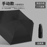 Mini Travel Size Rain Sun Umbrella