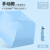 Mini Travel Size Rain Sun Umbrella