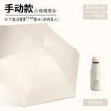 Mini Travel Size Rain Sun Umbrella