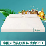 🔥Factory Outsale✨Thickened Natural Latex Mattress