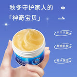 Foot Cream Anti-cracking Moisturizing Foot and Hand Cream Beauty