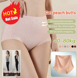 Fresh Seamless High Waist Hip Lifting Tummy Control Panties (BUY 2 GET FREE SHIPPING)